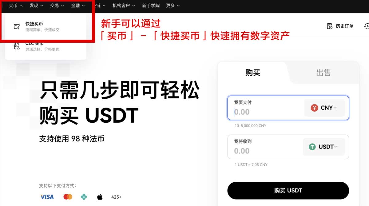 okex下载二维码_okx平台怎么注册身份验证流程